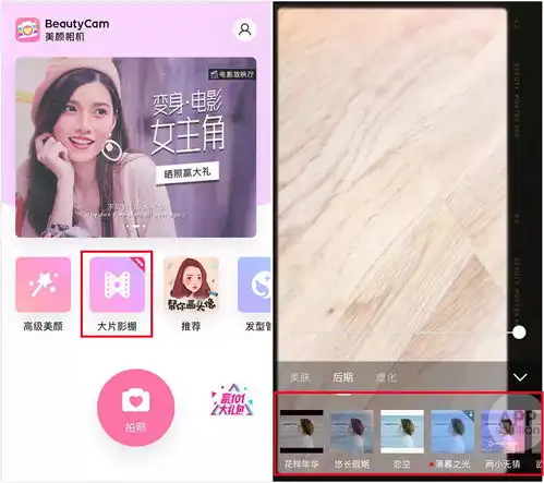 美图秀秀里的隐藏功能,90的人都不知道
