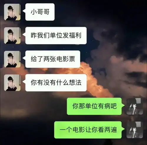 你那单位有病吧,一个电影让你看两遍沙雕聊天搞笑视频

