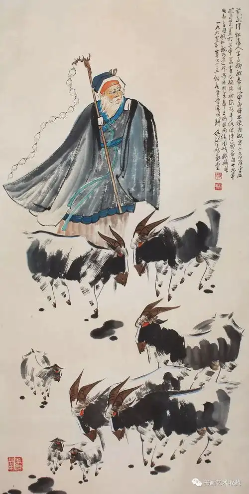 国画清风雅集李道熙作品选
