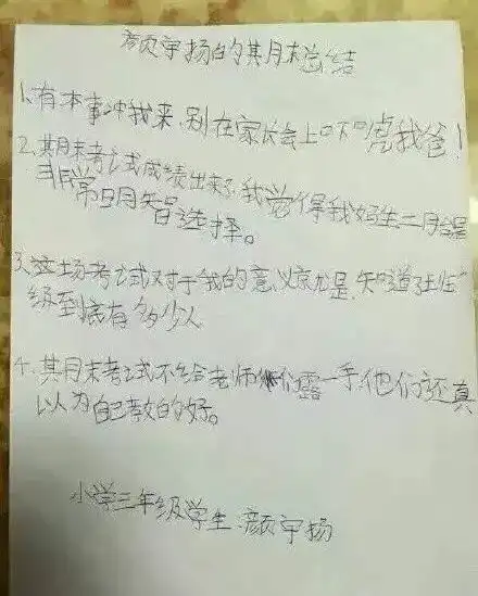 有本事冲我来找他算咋回事你一定用过这些头像

