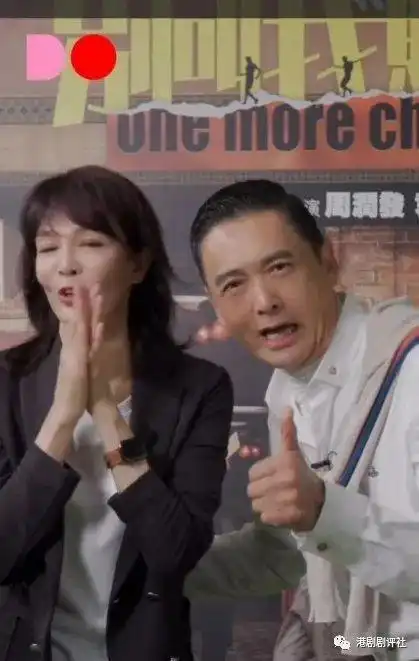 tvb女星离巢后做网红,邀发哥做首期嘉宾,昔日荧幕情侣亲嘴合体
