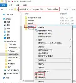 qq电脑管家出现登录组件错误,请重新启动电脑管家
