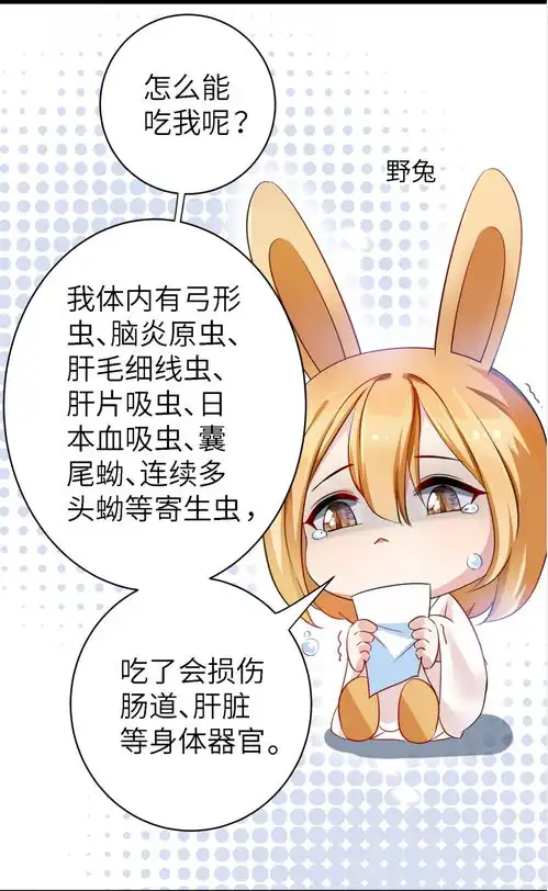 超级观点抗疫走红的国产漫画,也曾走过烧钱的老路
