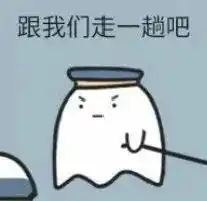 沙雕情头1221超不正经的有病沙雕情头推荐
