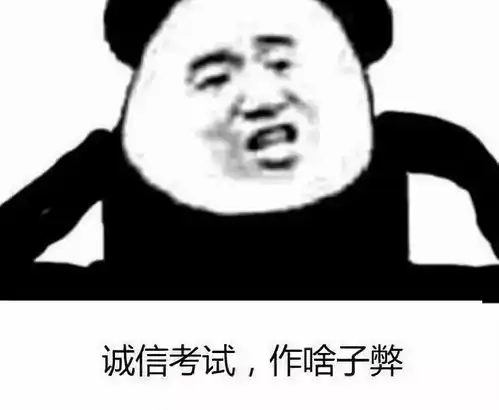 炎夏中的四六级考试,你准备好了吗
