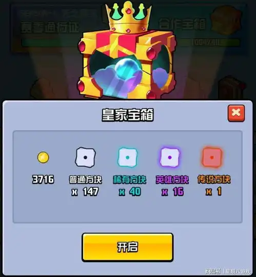 骰子也可化身打怪利器随机点数大师带你征战方块大陆
