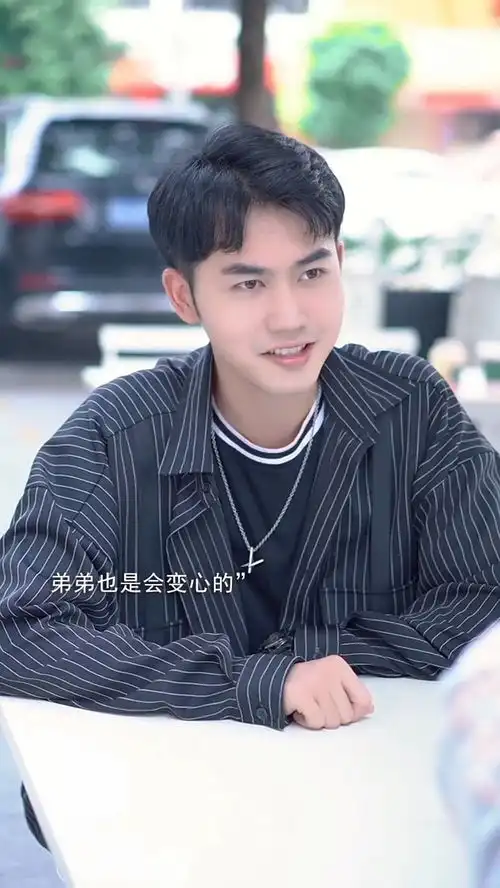 找了个小奶狗做男朋友,感觉还行
