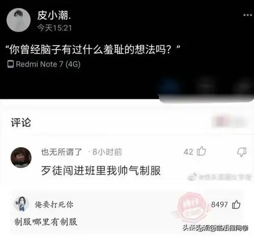 女友说带我去找乐子,到了后面都是她闺蜜,这是啥意思啊哈哈哈
