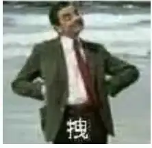 3600万中国人在抖音上清华
