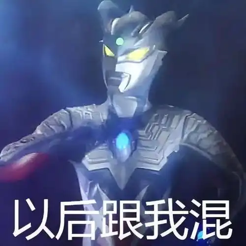 男闺蜜深夜晒腹肌照找老公评论当场笑yue
