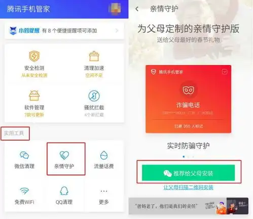 2017朋友圈五大谣言出炉你爸妈没转过算我输
