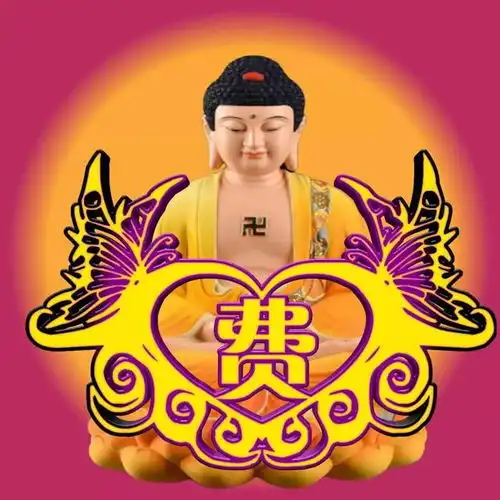 百家姓56.佛系头像,心中有佛,佛渡有缘人
