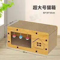 宠辞典猫玩具宠辞典剑麻猫抓板耐磨不掉屑猫窝圆形黄麻款猫薄荷大号多少钱
