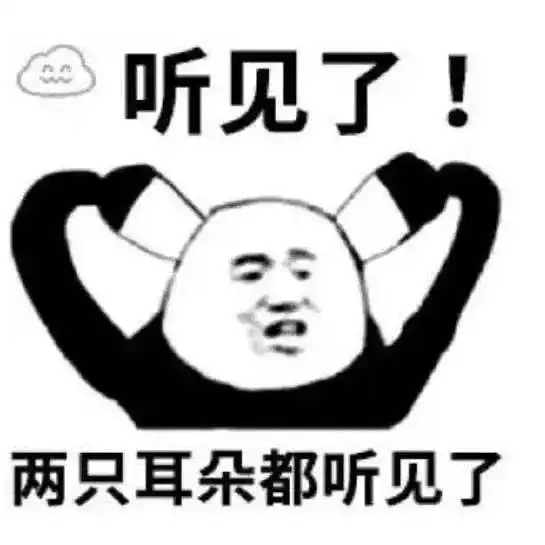 抖音热门头像表情包,也太好看了
