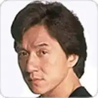 成龙大哥微信头像图片微信头像图片大全
