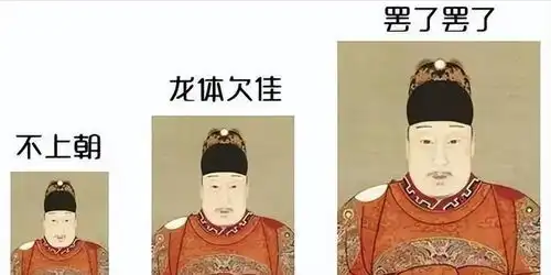 朱元璋建立的明朝为何会成为太监帝国
