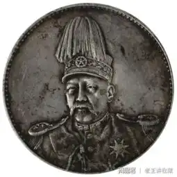 2018新加坡伯明翰秋季拍卖精品赏析钱币组合
