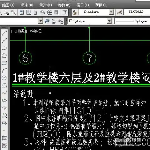 cad钢筋符号是问号怎么解决
