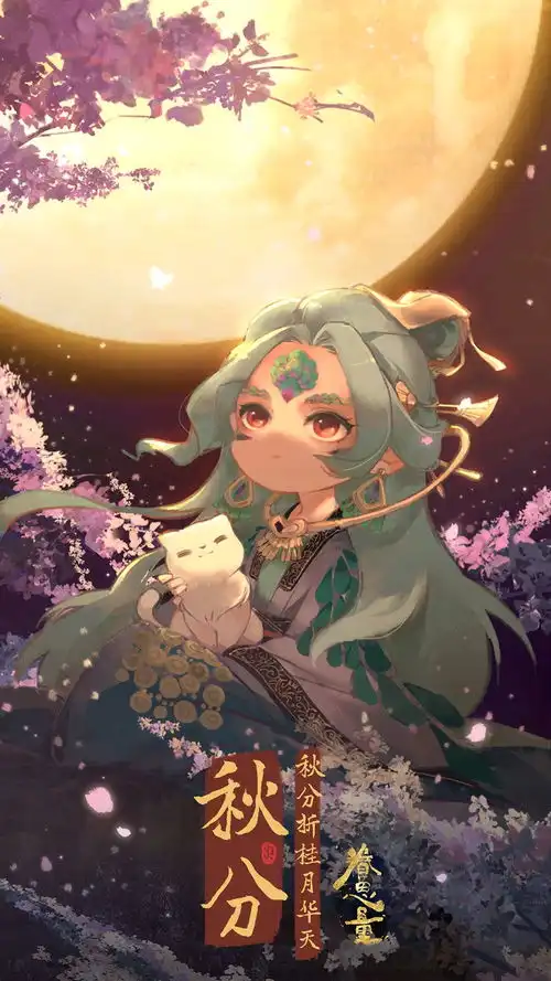 眷思量2018末2019节气贺图合集
