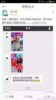 何炅秒删微博不小心泄露儿子头像网友长得真像
