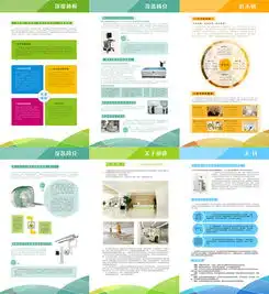 企业制度展板矢量图免费下载psd格式编号18554450千图网
