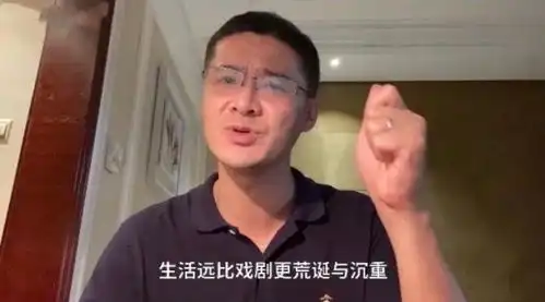 罗翔凭法外狂徒张三爆红,退网后,将全部收益捐赠给儿童机构

