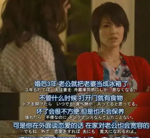 请小心生活中那些,已婚的男人
