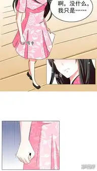 军阀霸宠纯情妖女火辣辣漫画52话母亲的照片漫客栈
