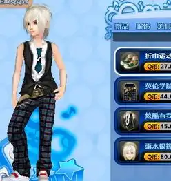 炫舞帮我配套衣服谢谢男的
