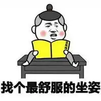 真羡慕你们表情包微信头像图片大全
