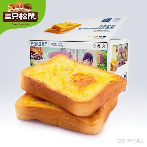 7月19日美食推荐小零食看图片就已经流口水了推荐了30款,篇幅过长,建议收藏
