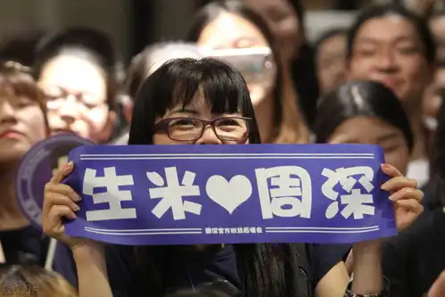 周深,一个歌手的沙雕轶事

