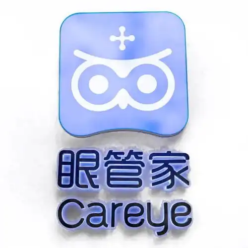 19元医学验光检查专注儿童成人视力矫正,你的专属眼管家
