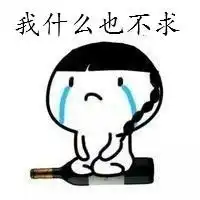 云南相亲乱象骗钱骗婚骗感情结个婚竟那么难
