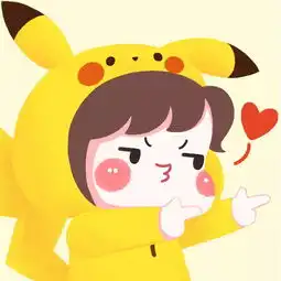 皮卡皮卡你的小可爱即将上线
