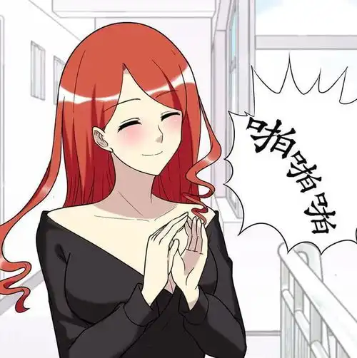 内涵漫画对于女人的奖励,也不要抱太多期待
