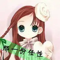 动画片情侣头像一左一右微信头像图片大全
