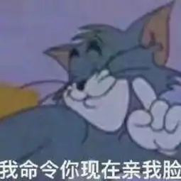 跟对象撒娇,这100张表情最好用
