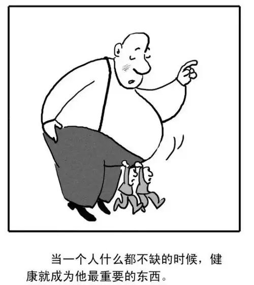 这12张图,适合每一个人,非常值得一看
