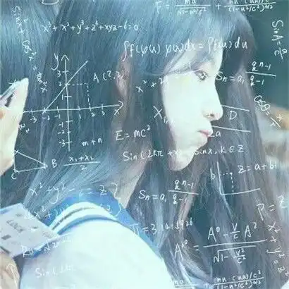 女生带数学公式头像,公式是我亲自添加制作的
