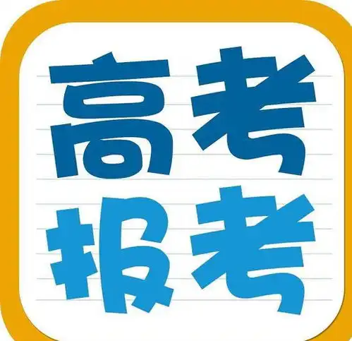 选专业要谨慎了,高校大批专业被撤裁,小心还没毕业专业就取消了
