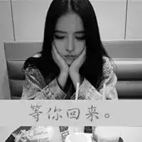 qq头像女生带字黑白超拽
