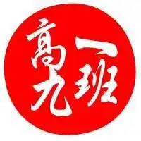 班委会群头像班级委员会群头像微信头像图片大全
