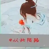 2019新版微信文字头像微信头像图片大全
