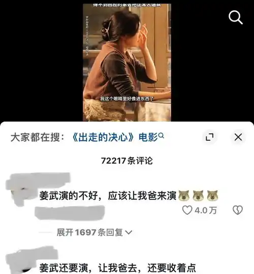 25岁女人多线50岁女人出走,不完美女性颠覆荧幕故事
