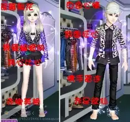 炫舞12000点卷可以买什么样子永久情侣衣服
