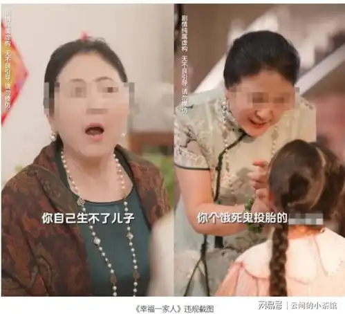 微短剧强监管时代来临,张实真谈中老年题材短剧何去何从
