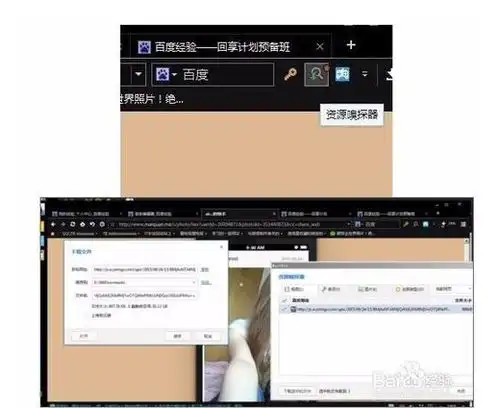 苹果手机自己拍的快手怎么保存相册
