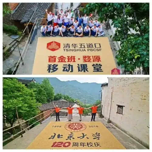 盘点2018,篁岭年度10大热词
