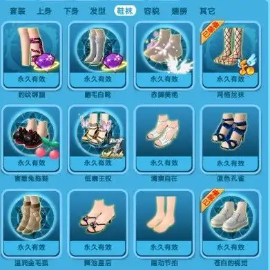 qq炫舞买号求估价